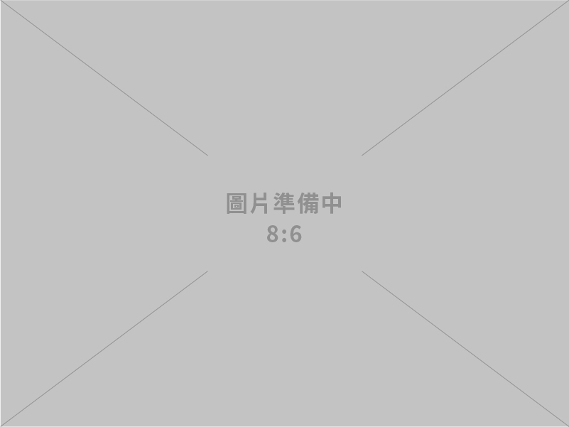 2025台灣化學產業高峰論壇 引領產業低碳轉型與跨業新局